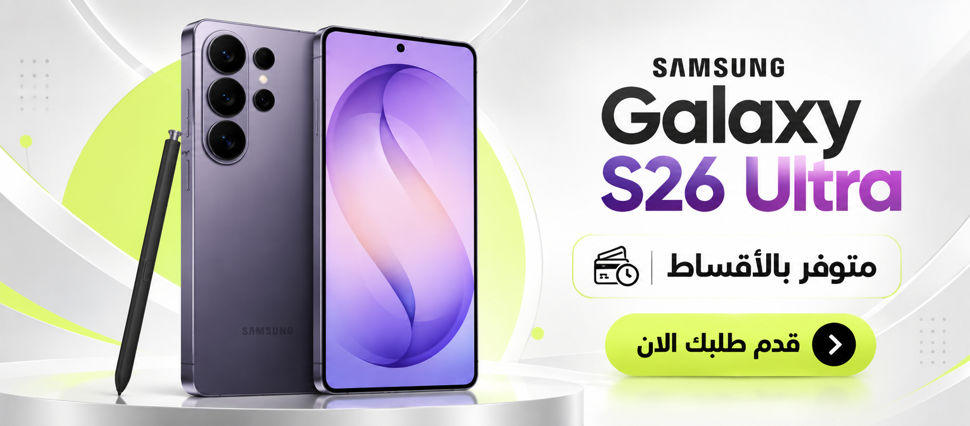 عروض المتجر 3